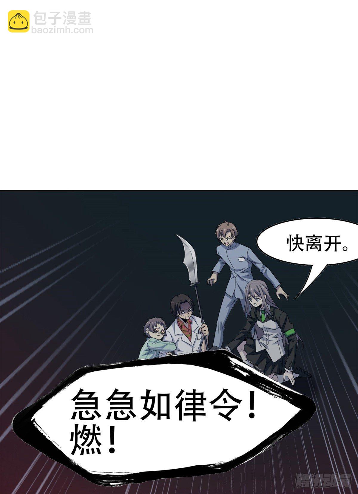 047 你看那只，可不可爱？38