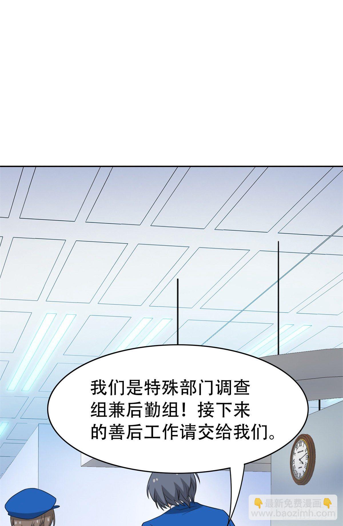 047 你看那只，可不可爱？54