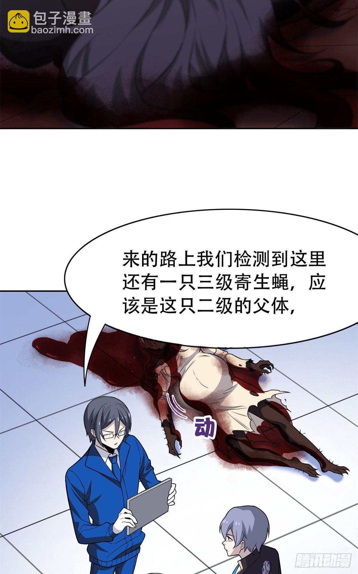 047 你看那只，可不可爱？57