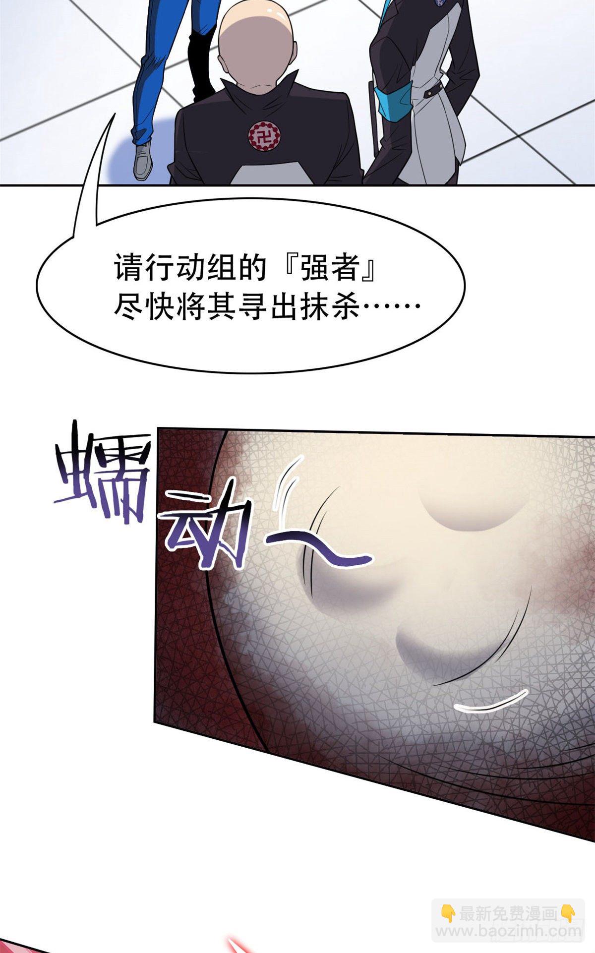 047 你看那只，可不可爱？58