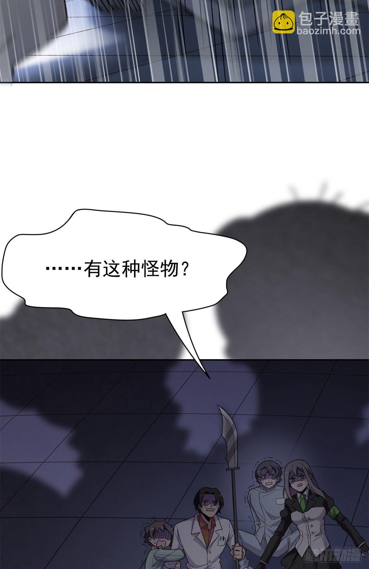 047 你看那只，可不可爱？67