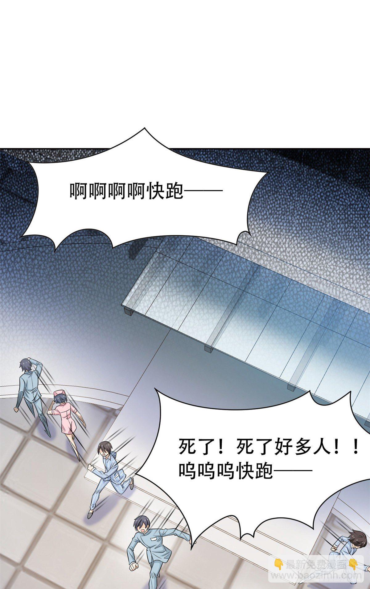 047 你看那只，可不可爱？71