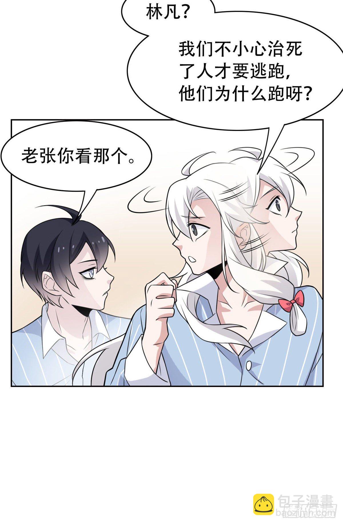 047 你看那只，可不可爱？77