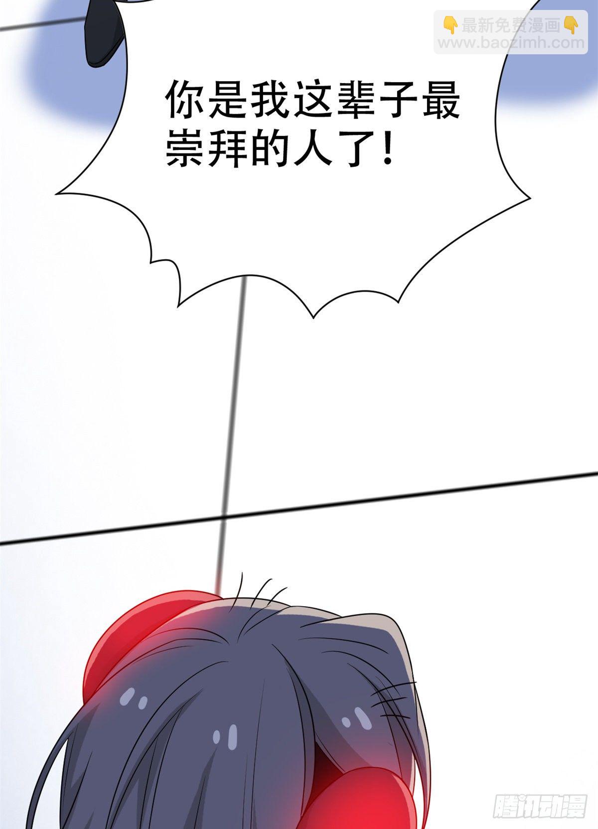 047 你看那只，可不可爱？8