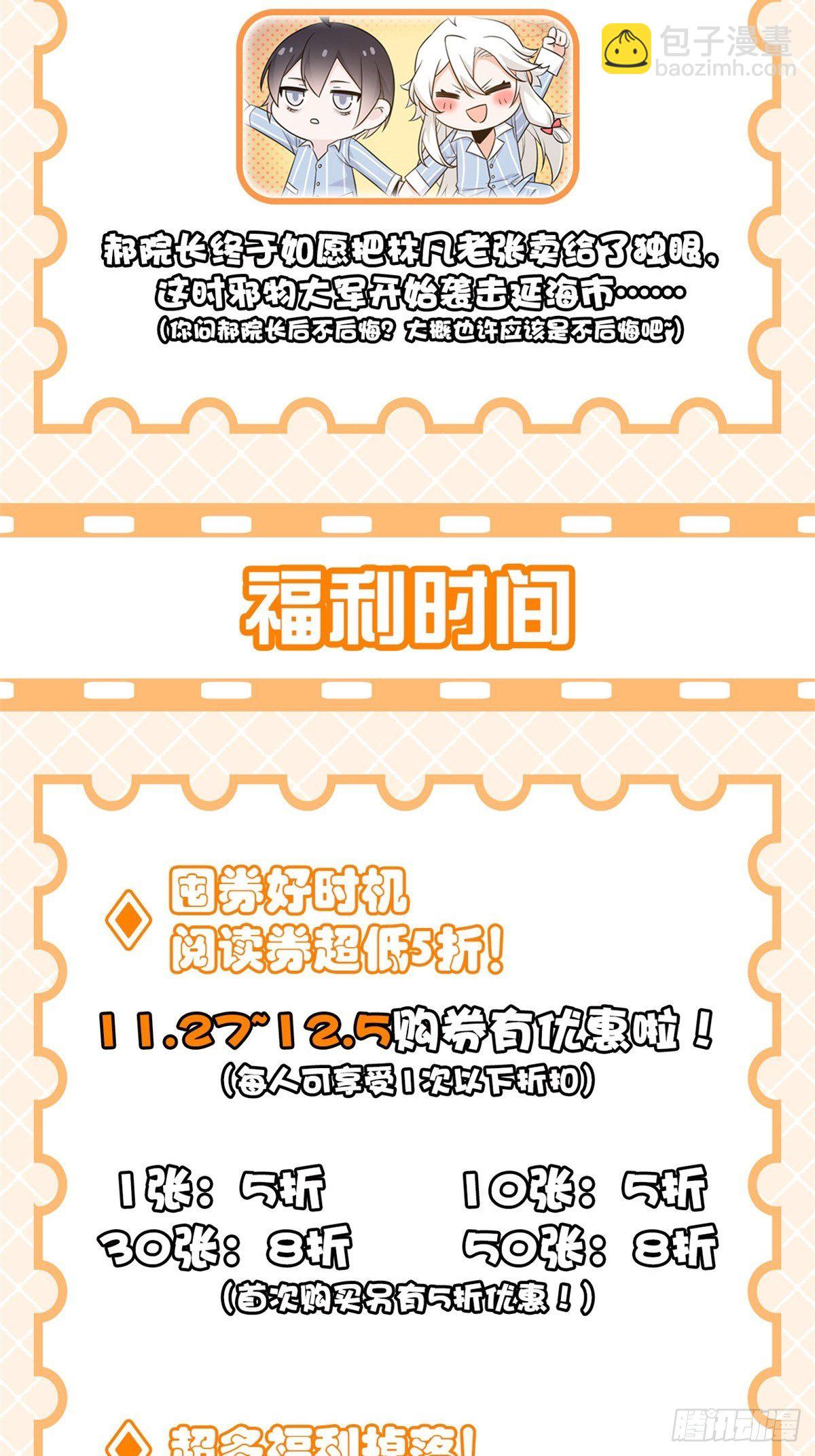 047 你看那只，可不可爱？87