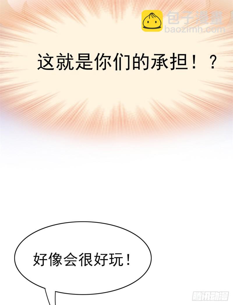 48 一起承担，然后跑了12