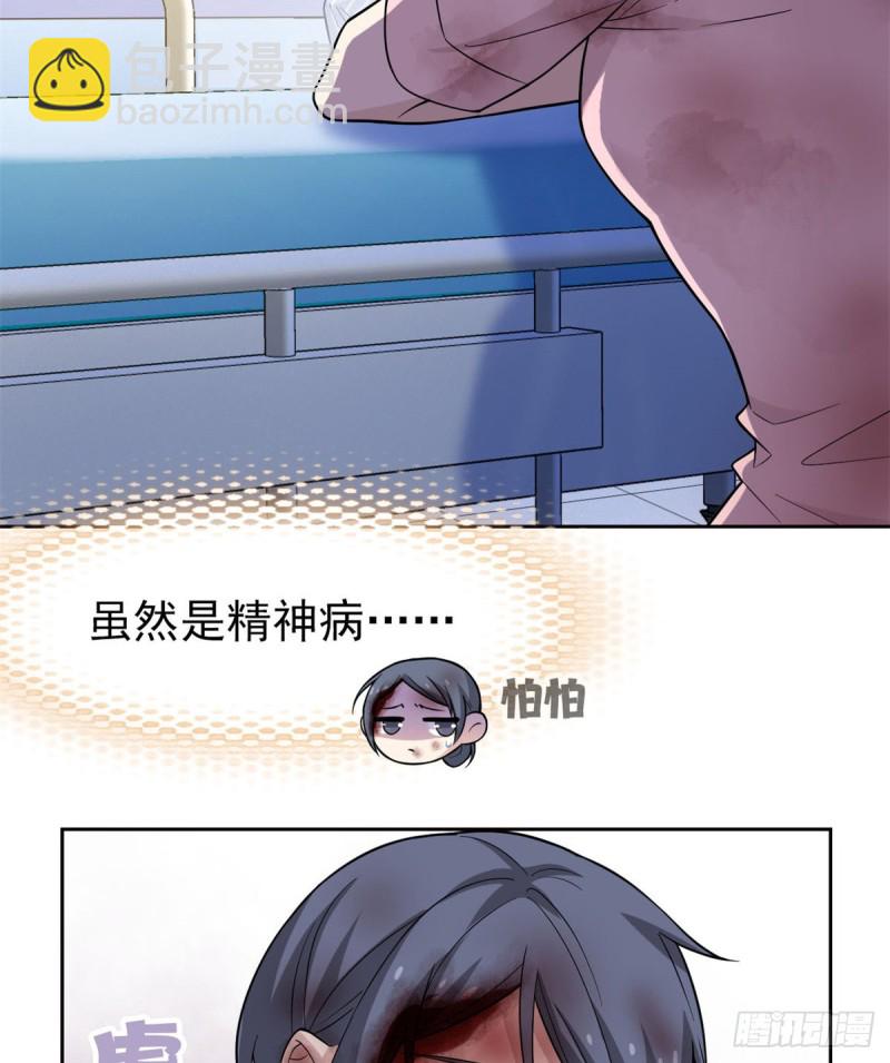 48 一起承担，然后跑了15