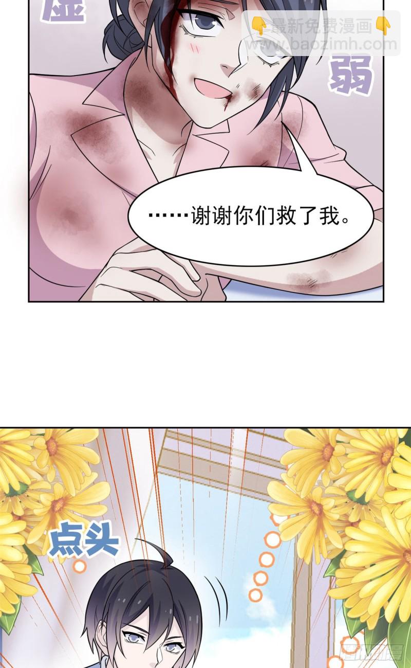 48 一起承担，然后跑了16