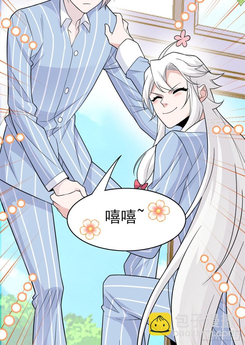 48 一起承担，然后跑了17