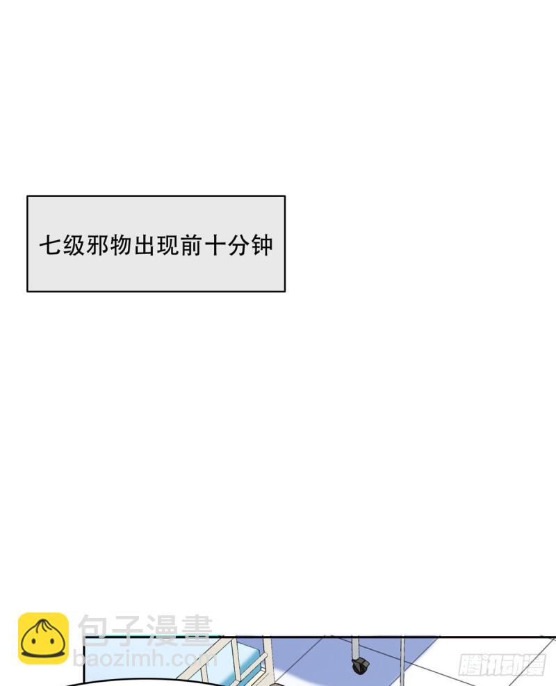 48 一起承担，然后跑了2