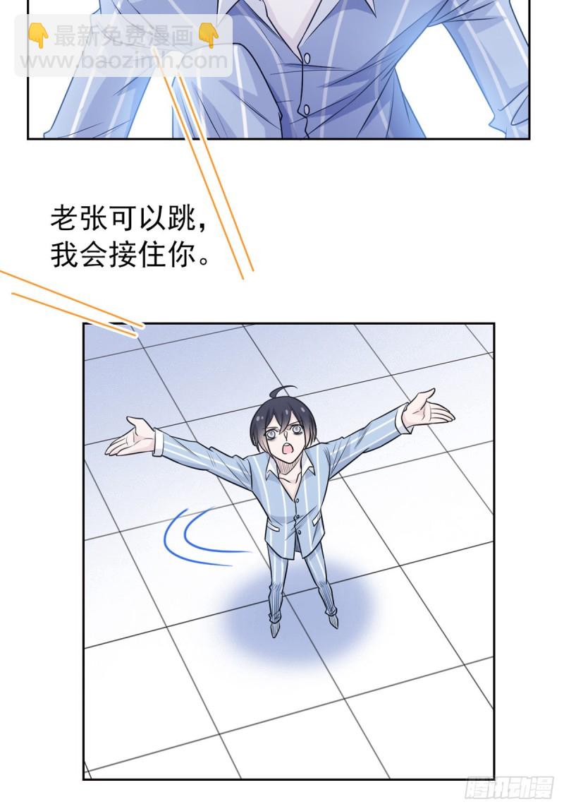 48 一起承担，然后跑了21