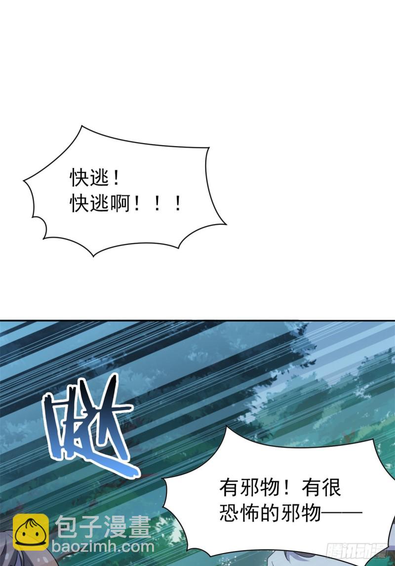 48 一起承担，然后跑了22