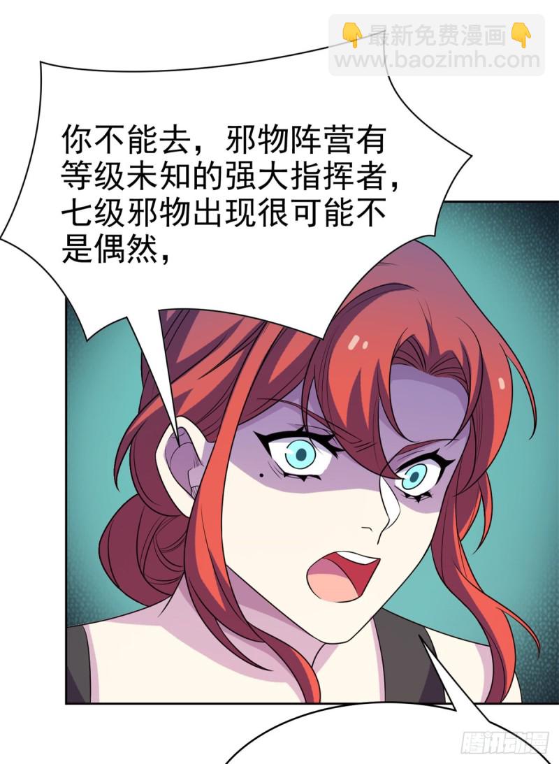 48 一起承担，然后跑了29