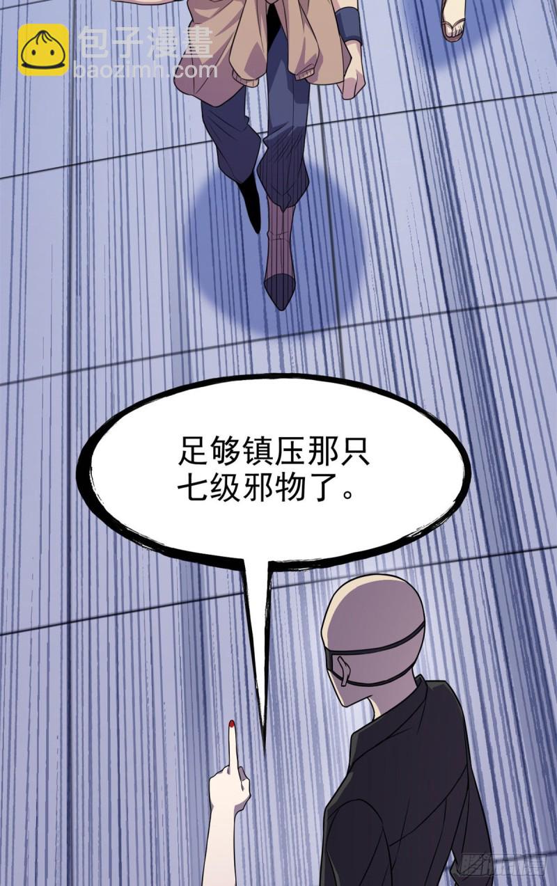 48 一起承担，然后跑了33