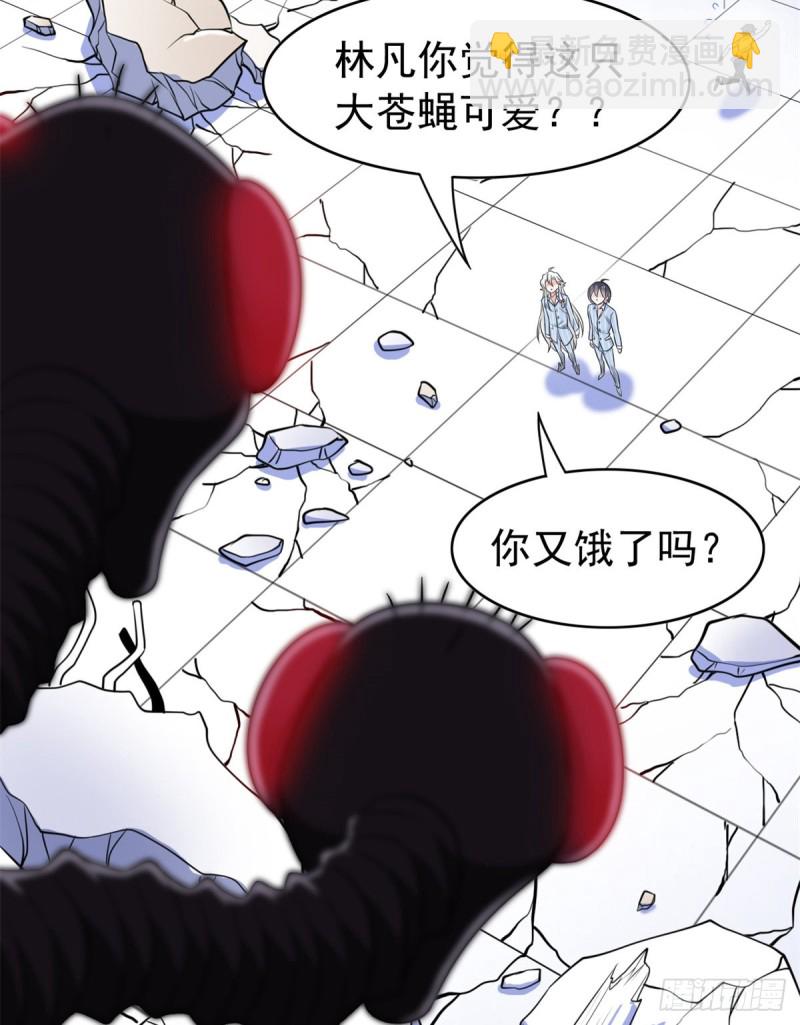 48 一起承担，然后跑了37