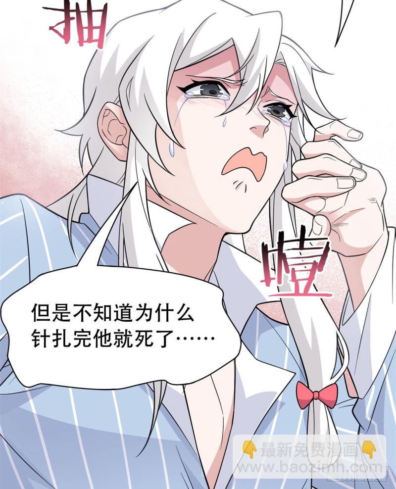 48 一起承担，然后跑了4