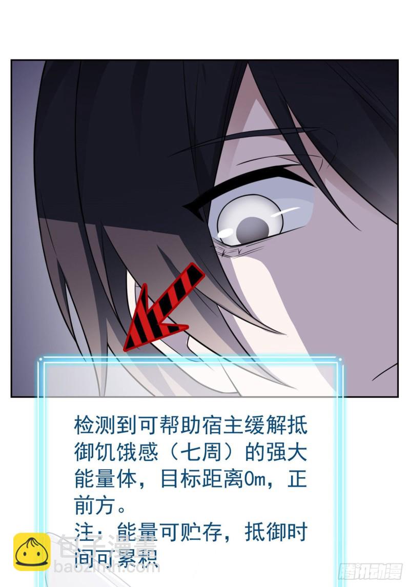 48 一起承担，然后跑了42