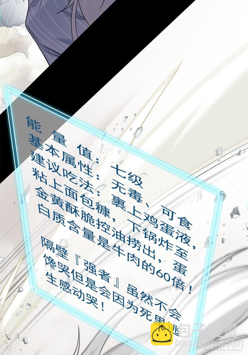 48 一起承担，然后跑了45