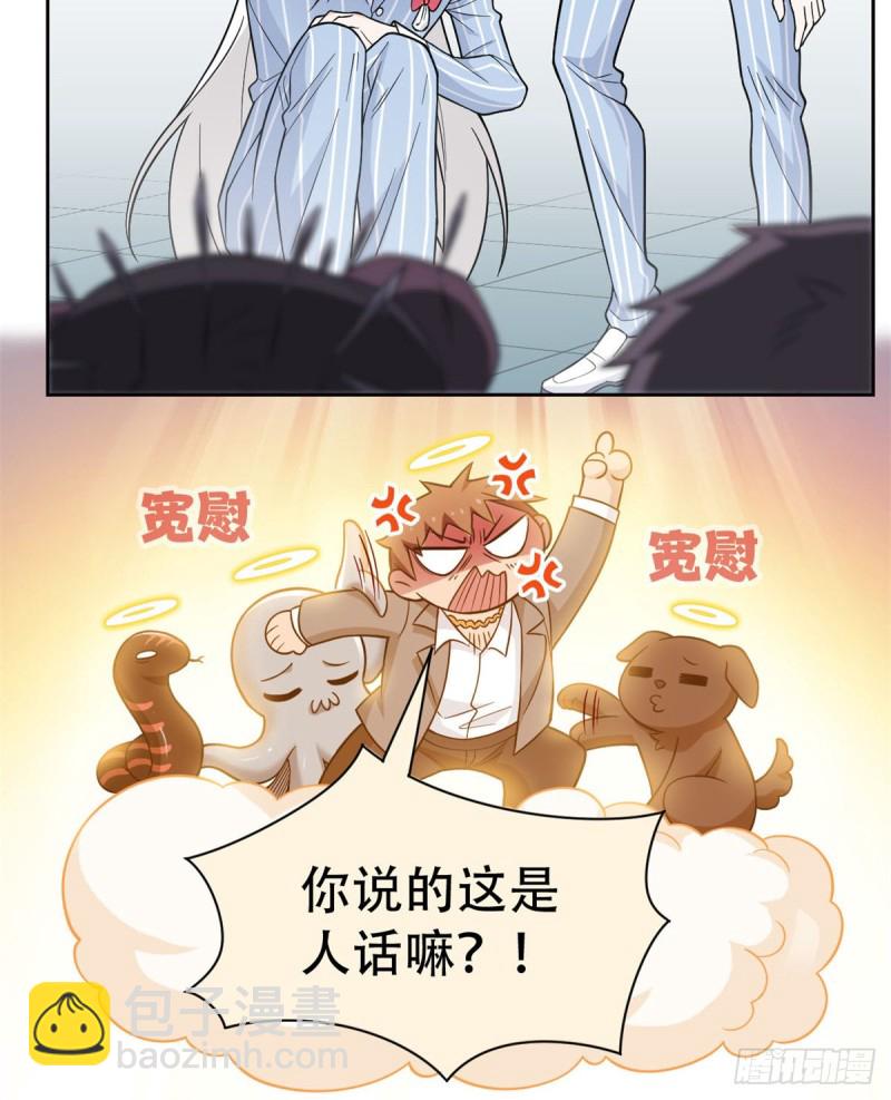 48 一起承担，然后跑了6