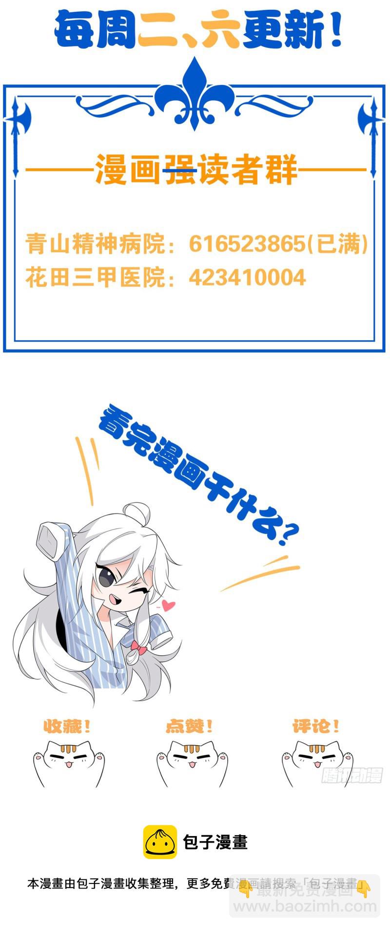 48 一起承担，然后跑了60