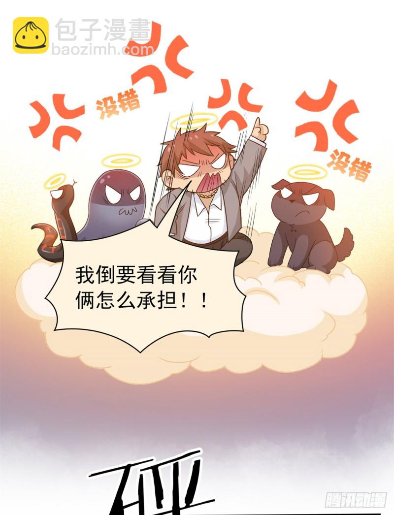 48 一起承担，然后跑了8