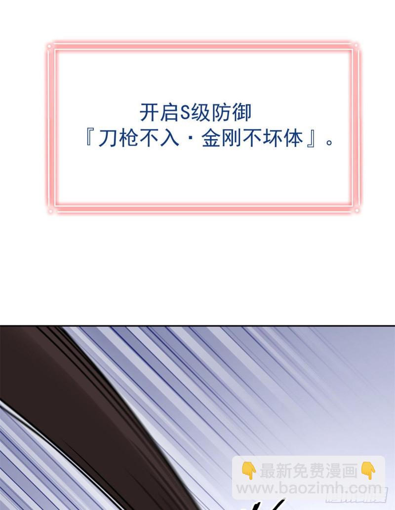 49 勇敢系统，不怕困难31