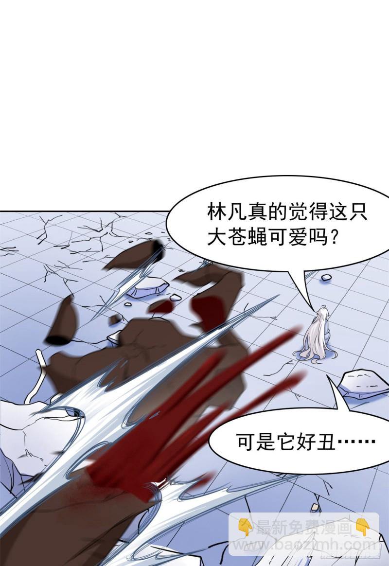49 勇敢系统，不怕困难38