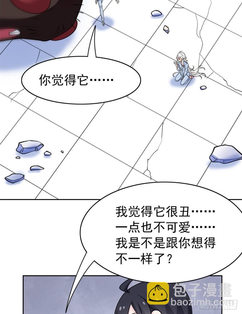 49 勇敢系统，不怕困难44