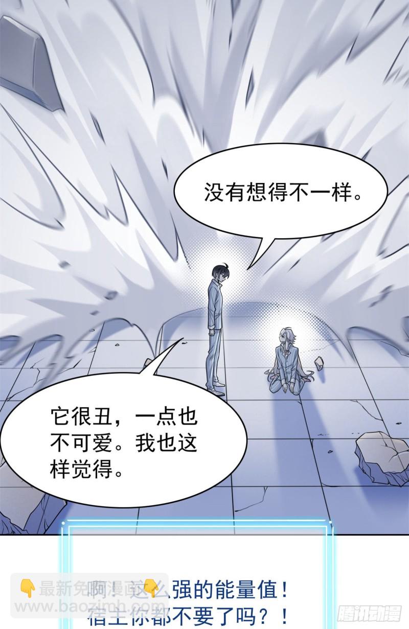49 勇敢系统，不怕困难52