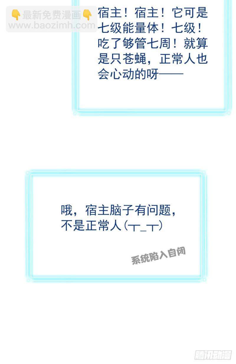 49 勇敢系统，不怕困难55