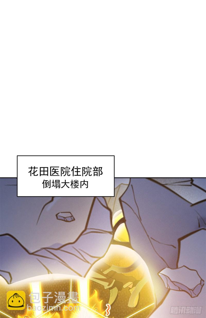 49 勇敢系统，不怕困难56