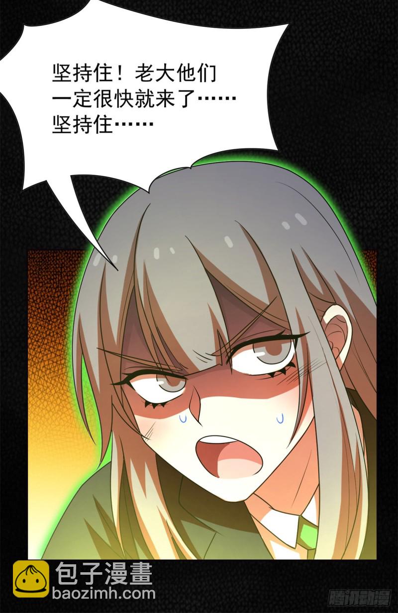 49 勇敢系统，不怕困难60