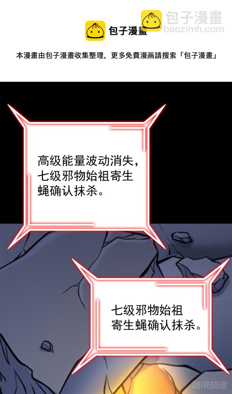 49 勇敢系统，不怕困难61