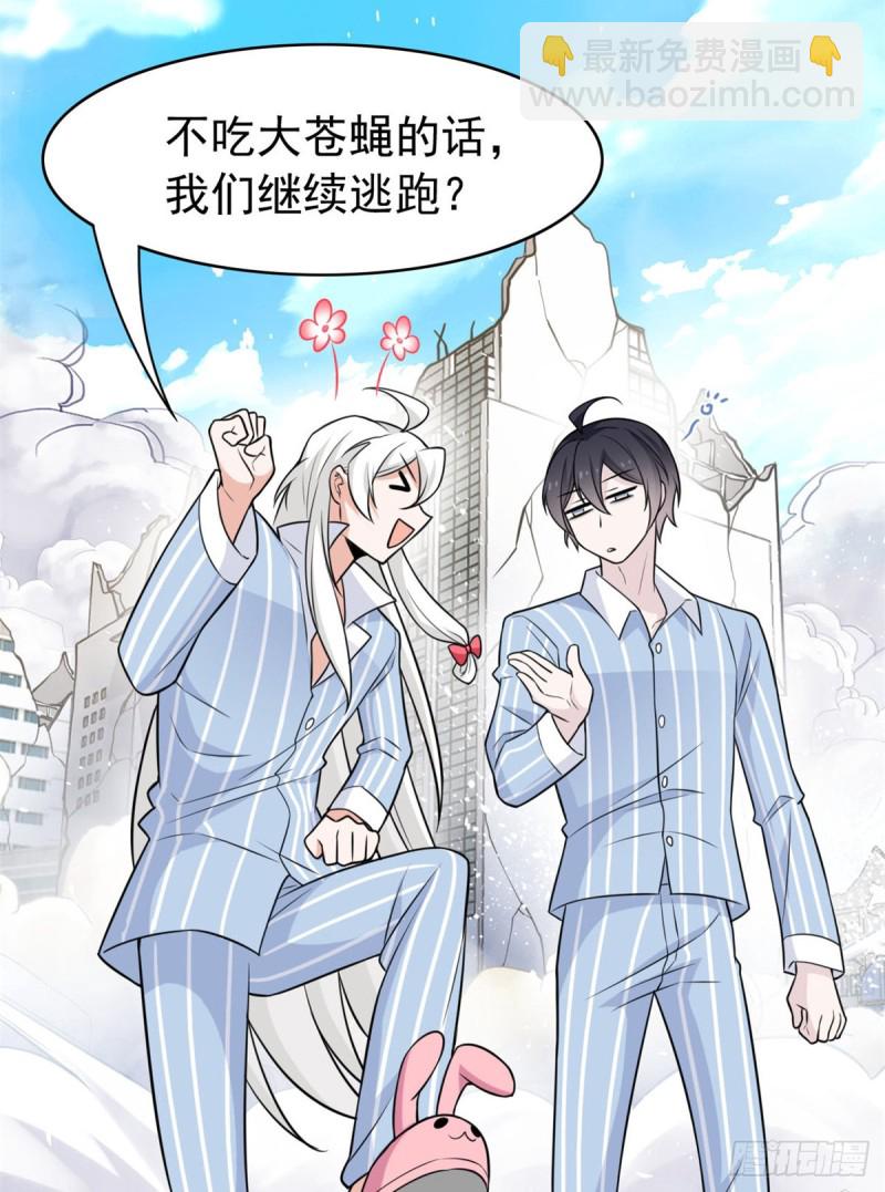 49 勇敢系统，不怕困难65
