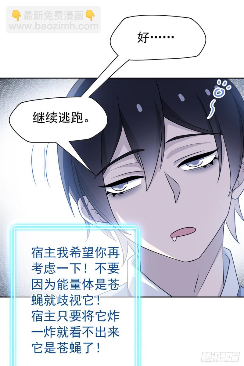 49 勇敢系统，不怕困难67