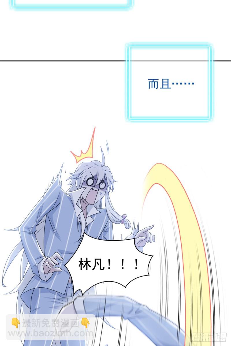 49 勇敢系统，不怕困难68