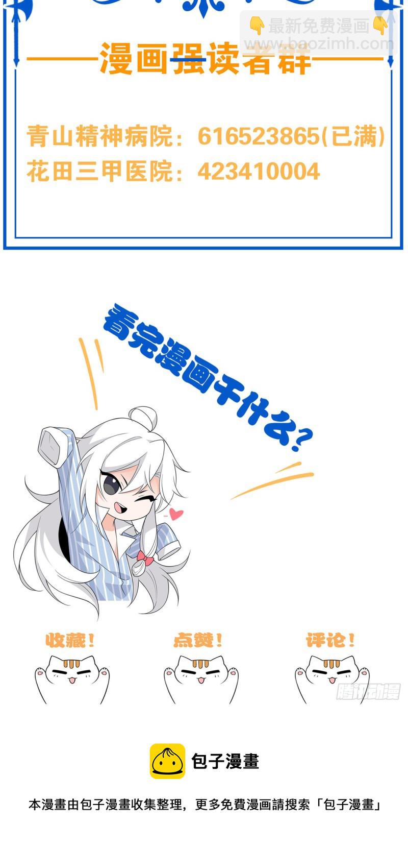 49 勇敢系统，不怕困难73
