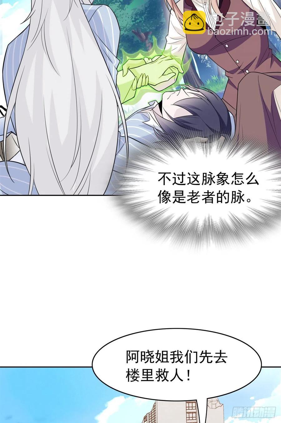 50 咿咿呀呀，妈妈我怕14