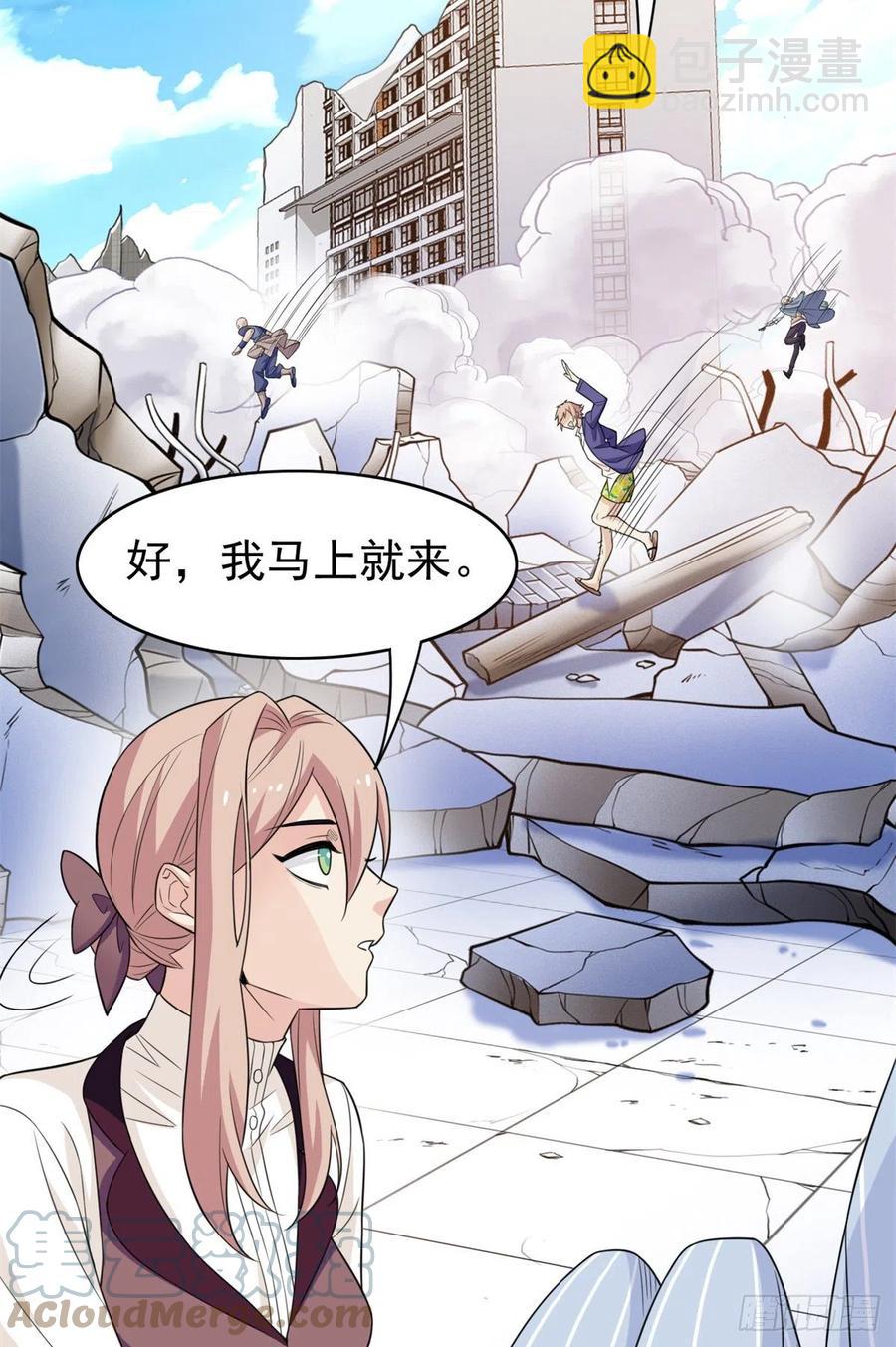 50 咿咿呀呀，妈妈我怕15