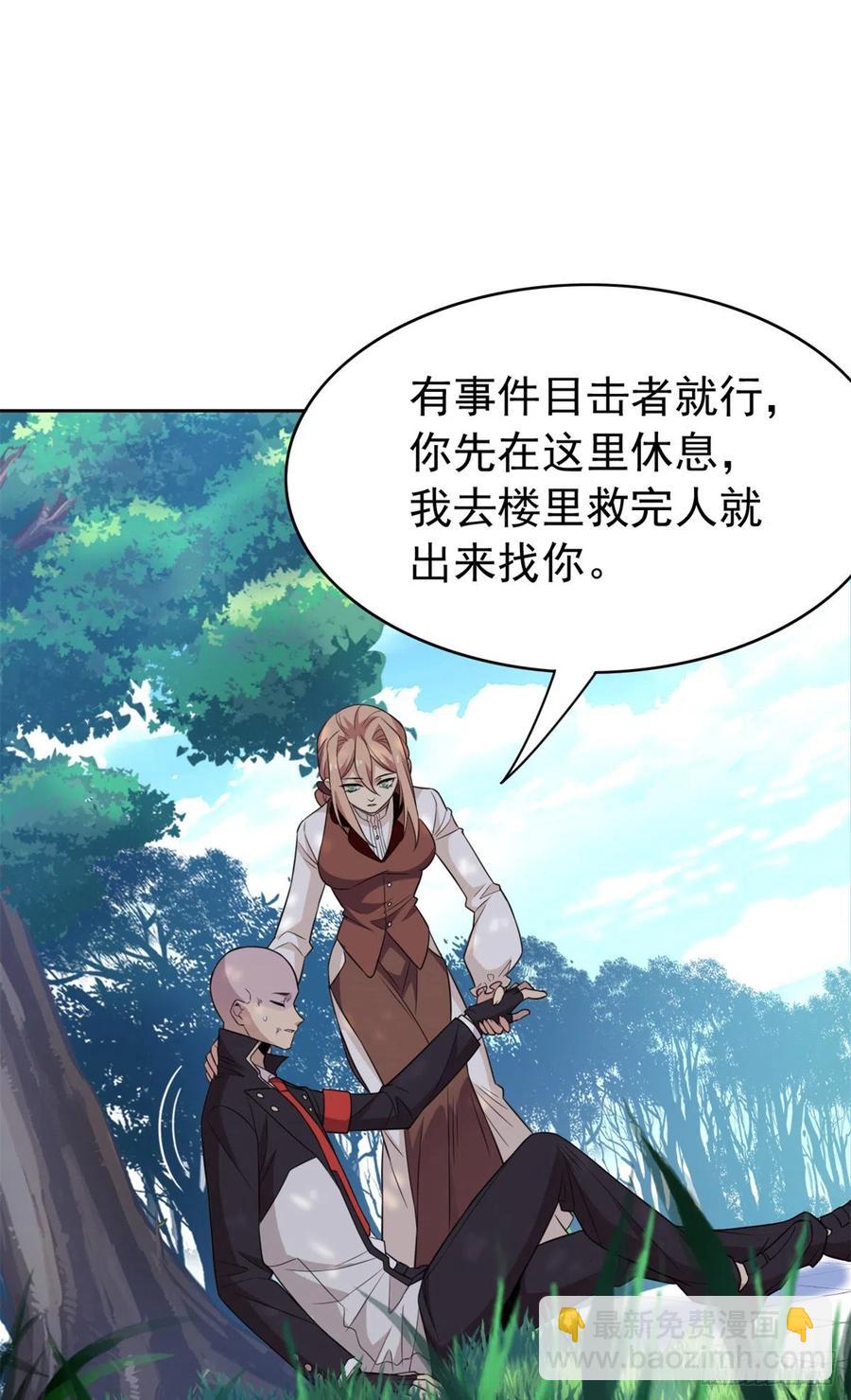 50 咿咿呀呀，妈妈我怕22