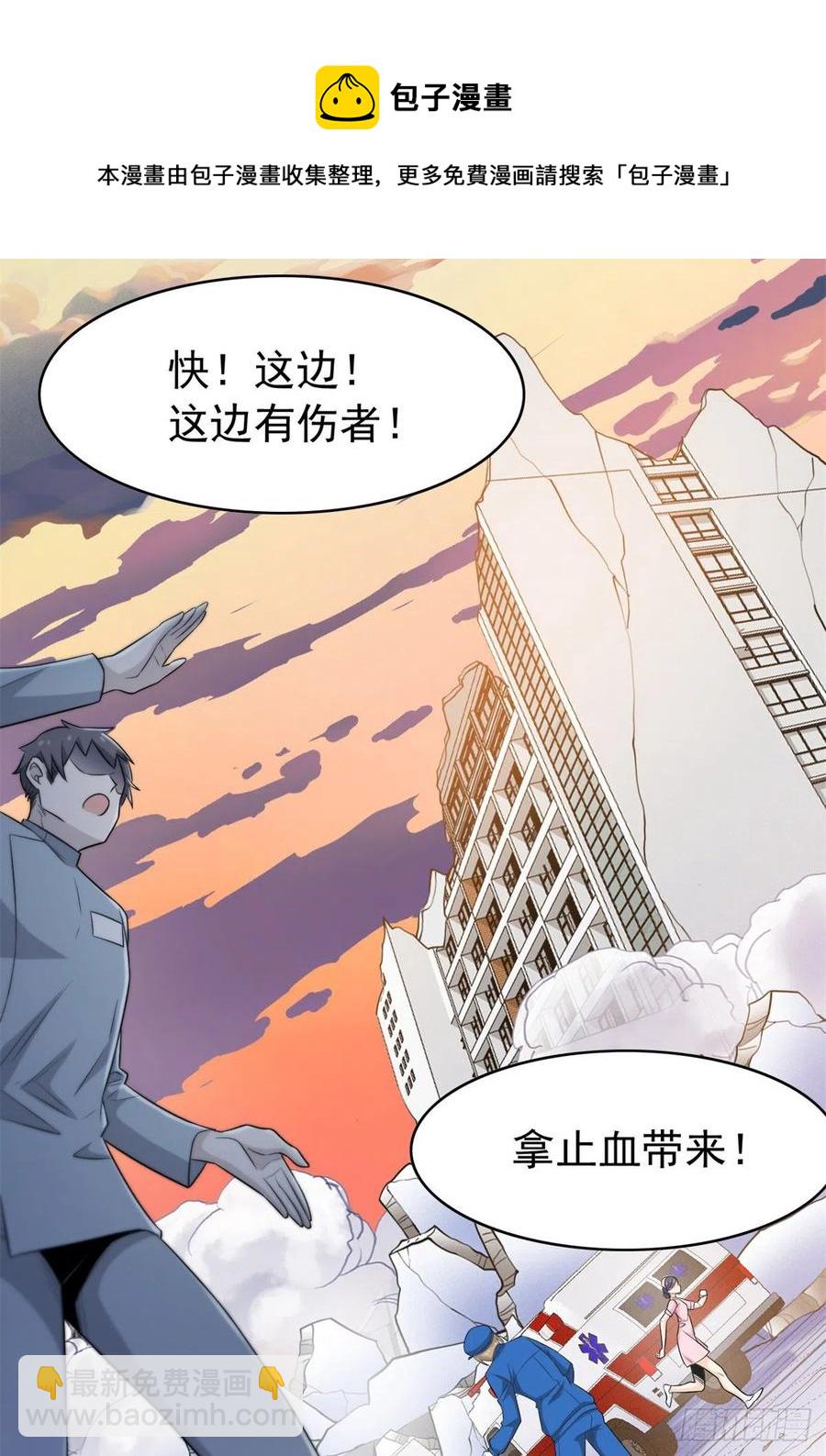 50 咿咿呀呀，妈妈我怕26