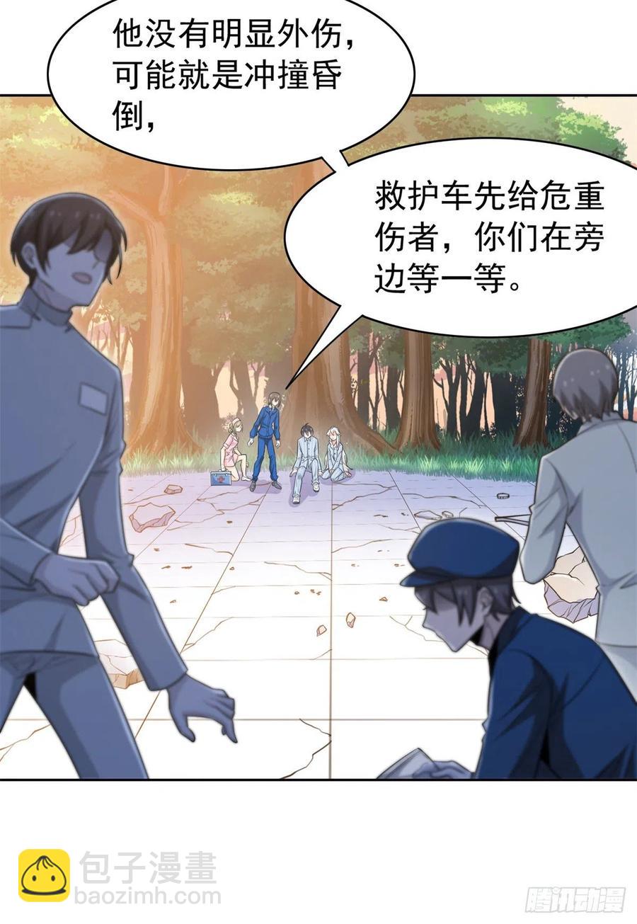 50 咿咿呀呀，妈妈我怕28