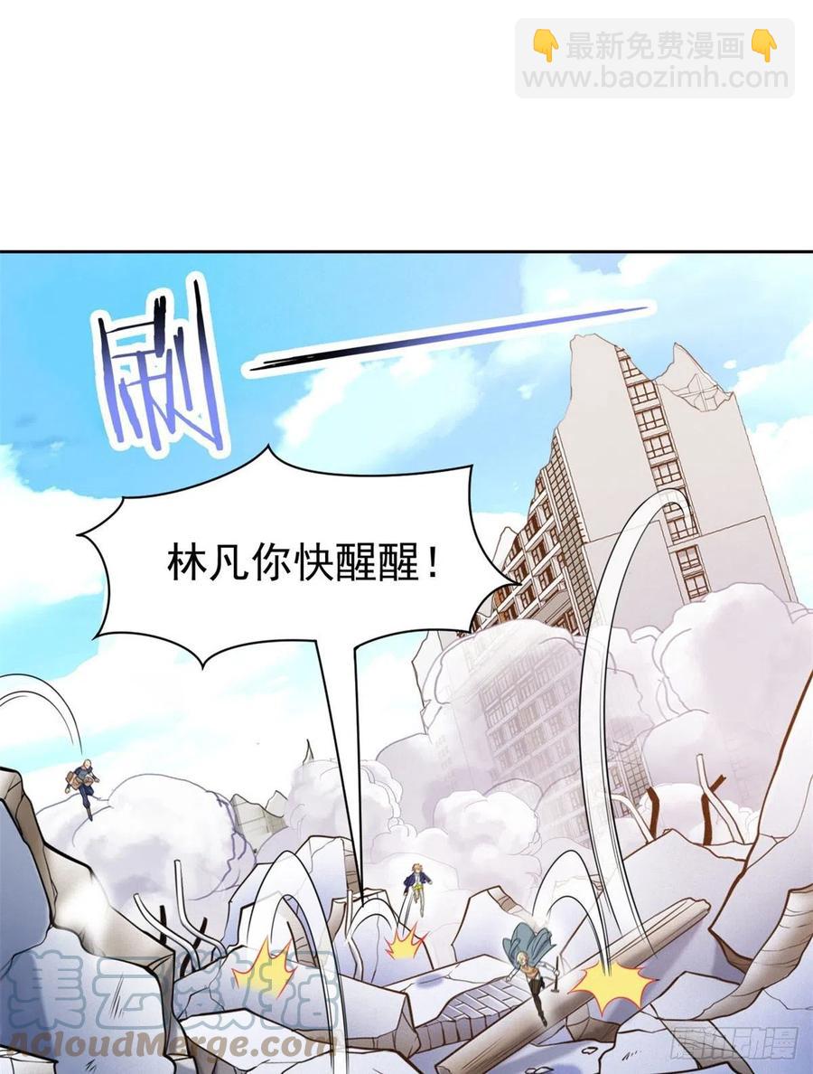 50 咿咿呀呀，妈妈我怕3