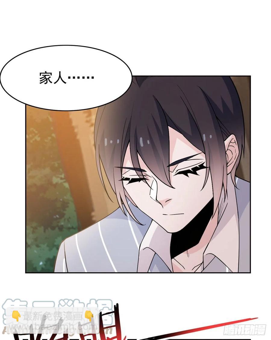 50 咿咿呀呀，妈妈我怕30