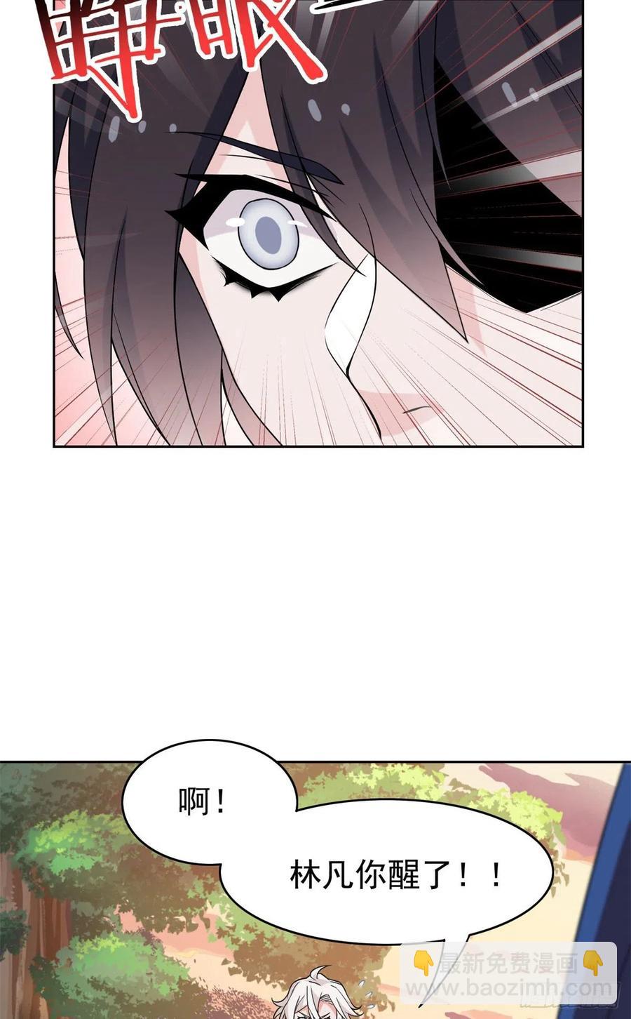 50 咿咿呀呀，妈妈我怕31