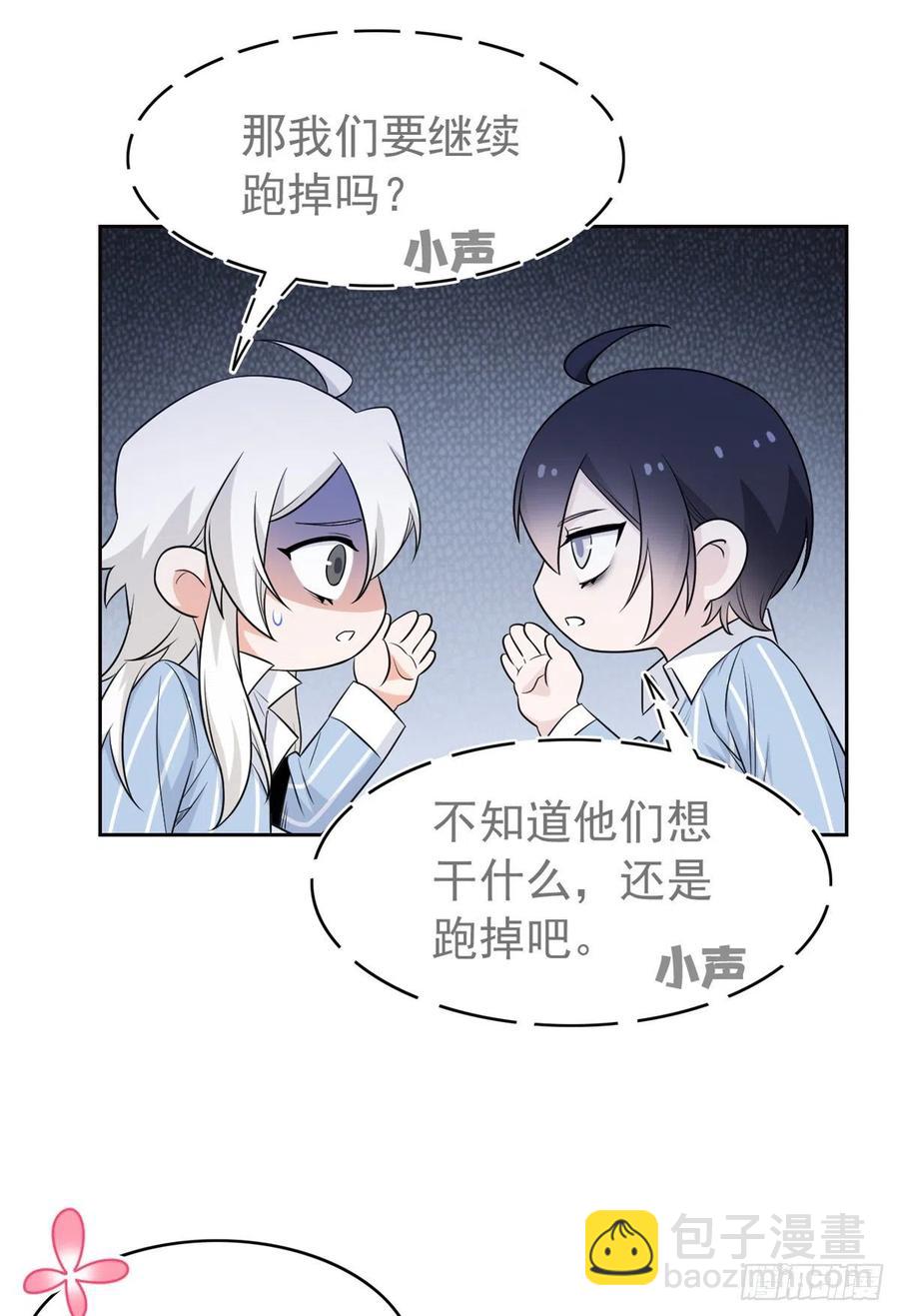 50 咿咿呀呀，妈妈我怕35