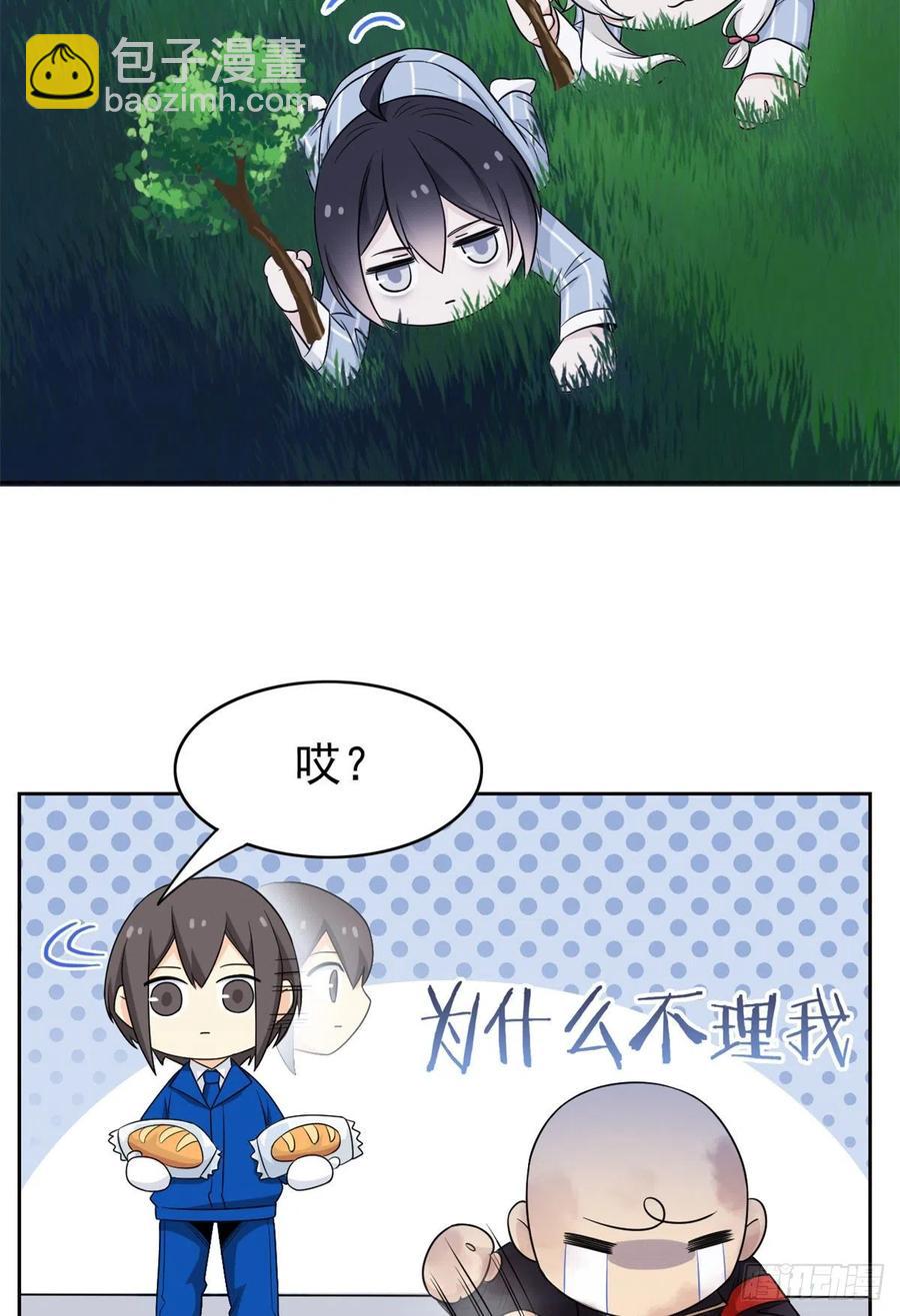 50 咿咿呀呀，妈妈我怕38