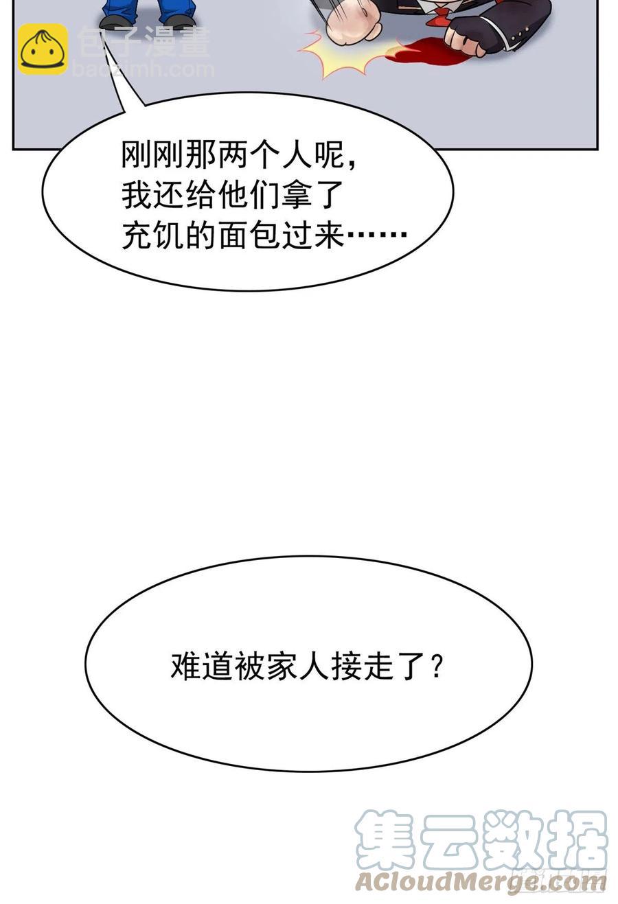 50 咿咿呀呀，妈妈我怕39