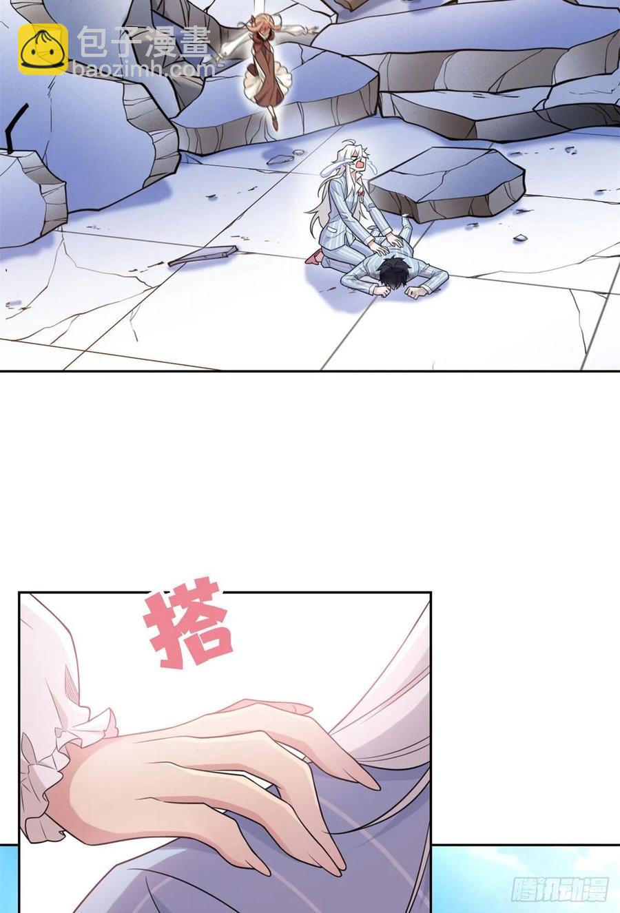 50 咿咿呀呀，妈妈我怕4
