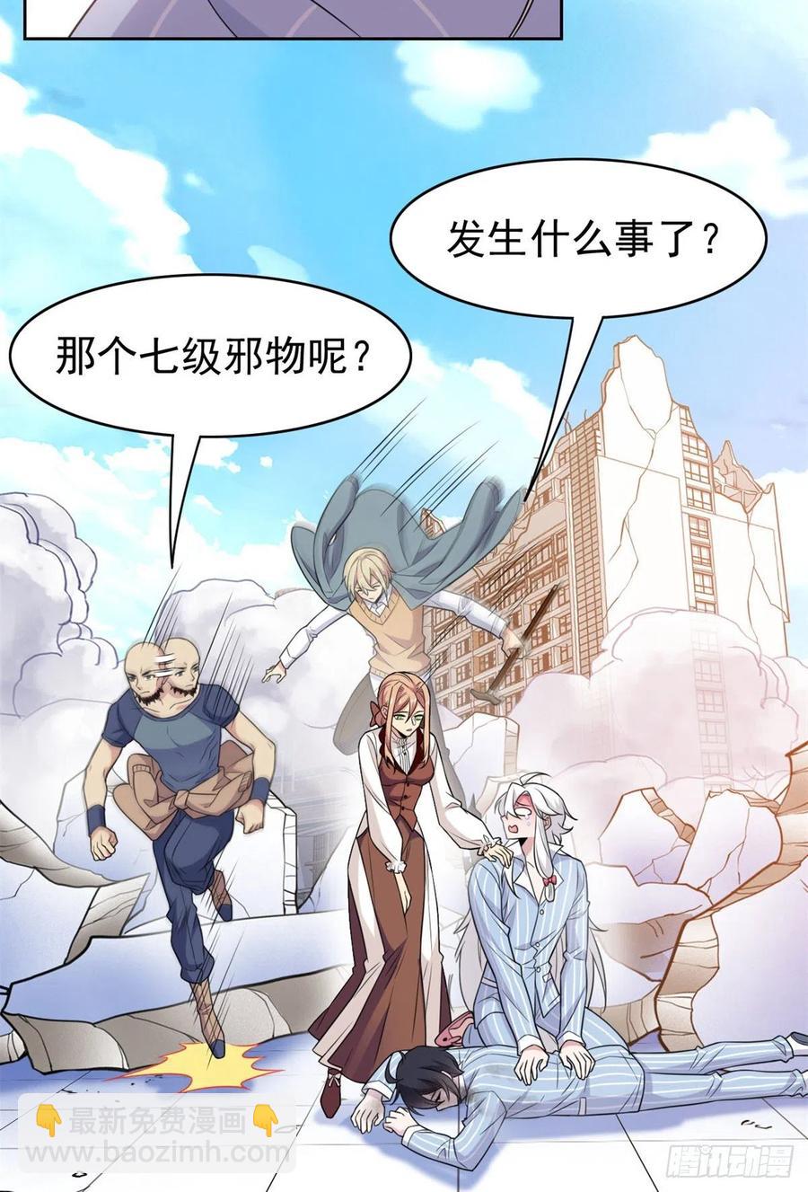50 咿咿呀呀，妈妈我怕5